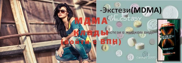 мефедрон мука Верхнеуральск