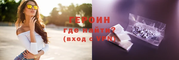 шишки Верхний Тагил