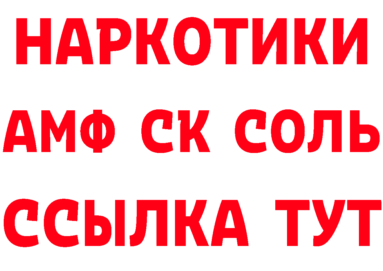 АМФЕТАМИН Premium как войти сайты даркнета блэк спрут Вязьма